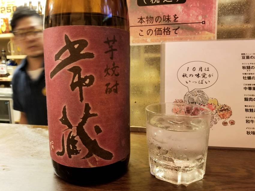 大分の本格焼酎があった‼️