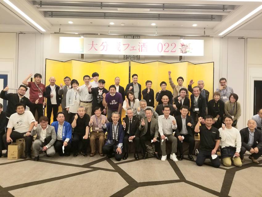 大分酒フェ酒が開催‼️