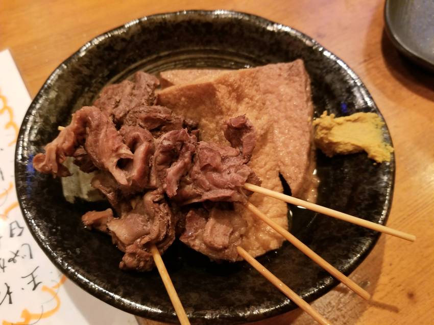 おでんの季節になりました‼️