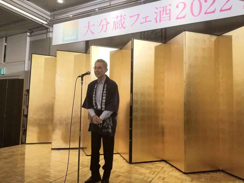 酒蔵組合会長と大分県事務所長‼...