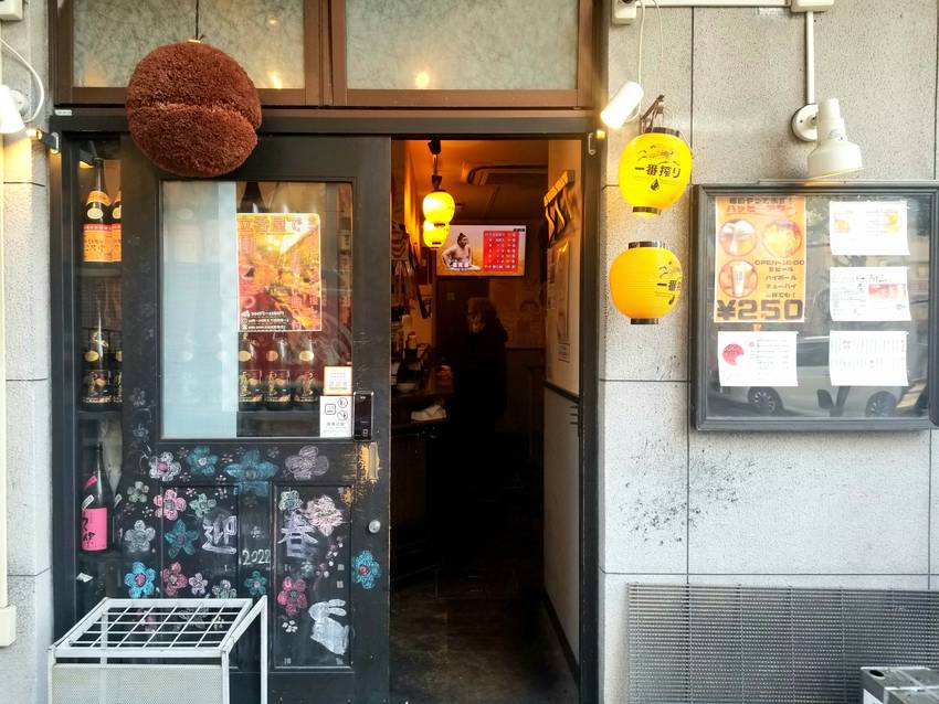 日本酒飲み放題DAY‼️