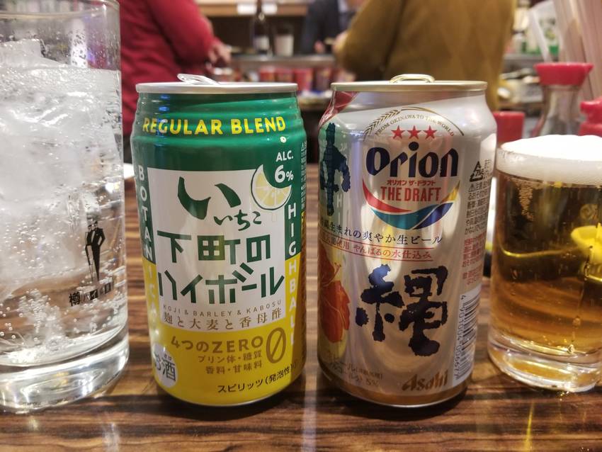 いいちこ下町のハイボール‼️