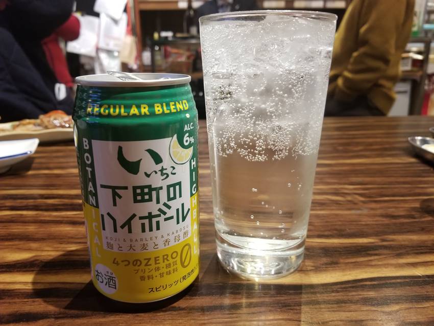 下町のハイボールしか飲まない客...