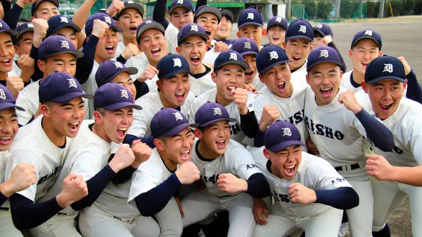 記念選抜高校野球大会‼️