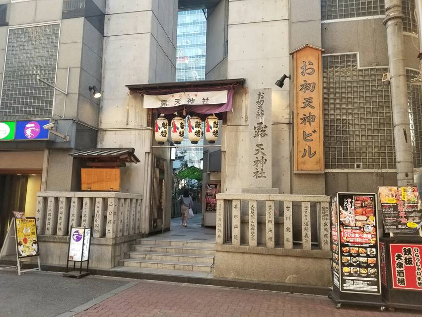 お初天神「露天神社」に‼️