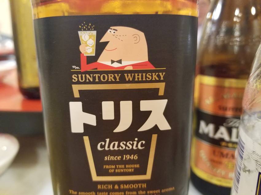 トリスのハイボールを‼️
