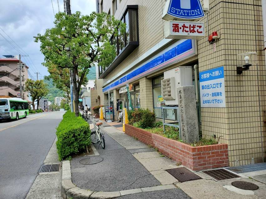 神戸大分県人会の生誕地と初代会...