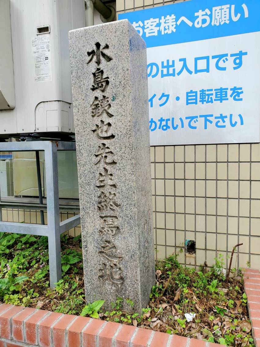 神戸大分県人会の生誕地と初代会...