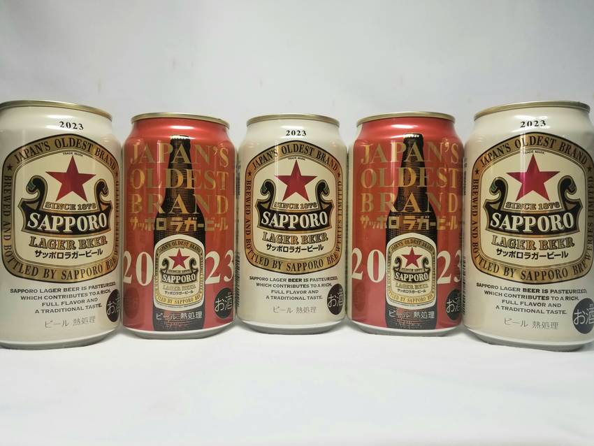 ★限定販売サッポロ赤星‼️