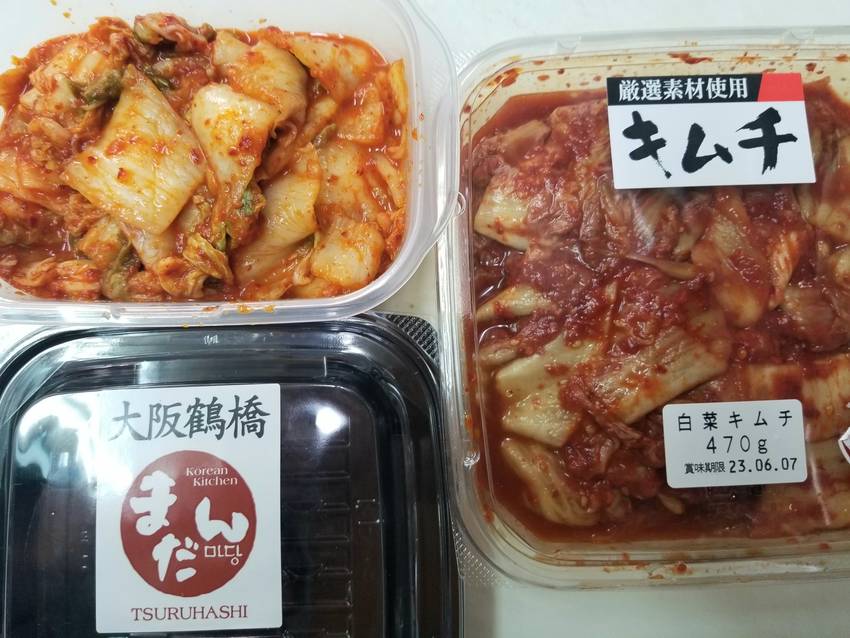 このキムチは美味しい‼️😋