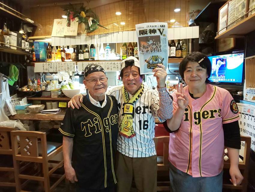 🐯トラファンのマスター‼️