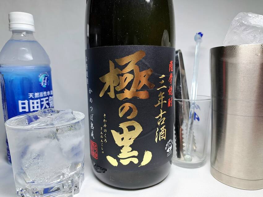 この2ヶ月で飲んだ酒🍶...