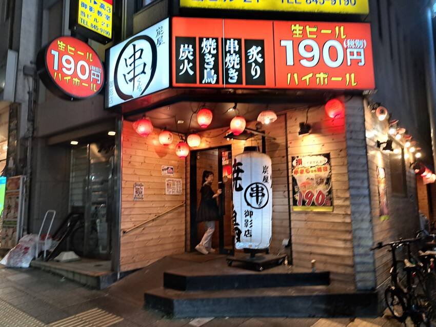 🍺生ビール190円の店に❗...