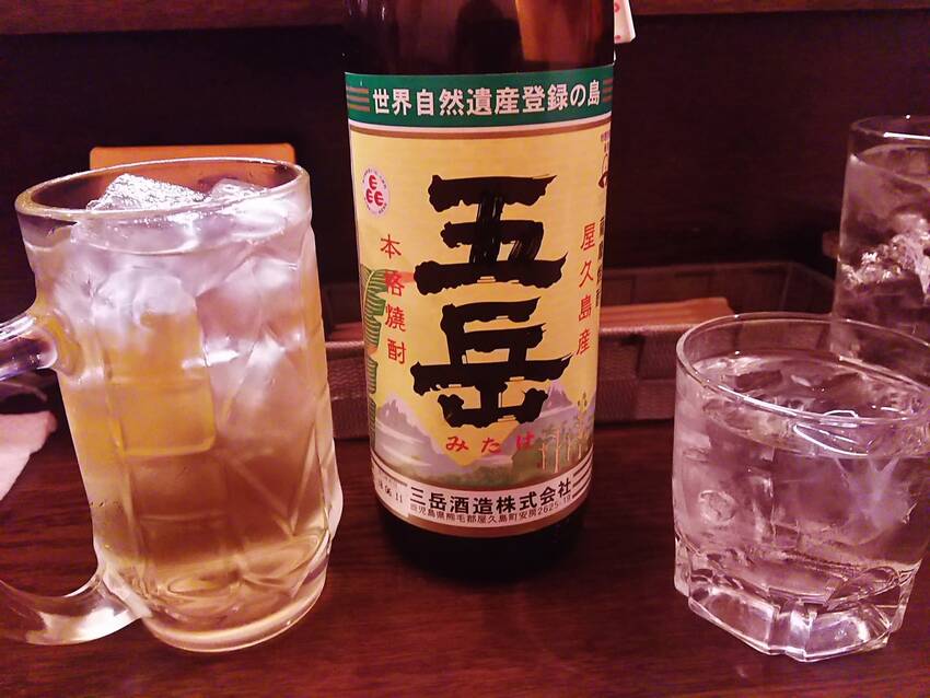 五岳？王岳？三岳ではないの？...