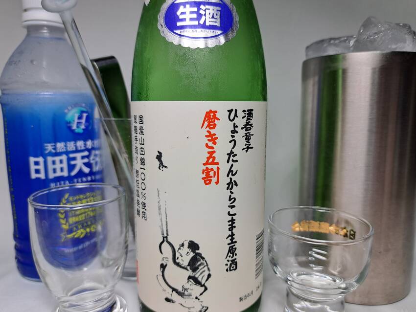 🐯阪神マジック16に❗😁...