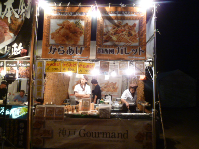 新開地屋台村 神戸角打ち学会 至福の立ち呑み Bloguru