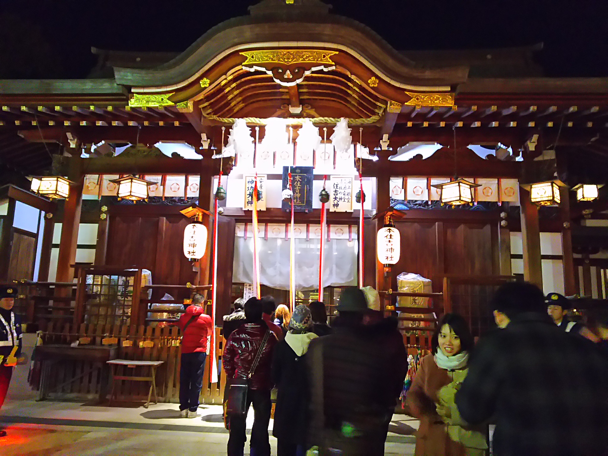 初詣は本住吉神社 神戸角打ち学会 至福の立ち呑み Bloguru
