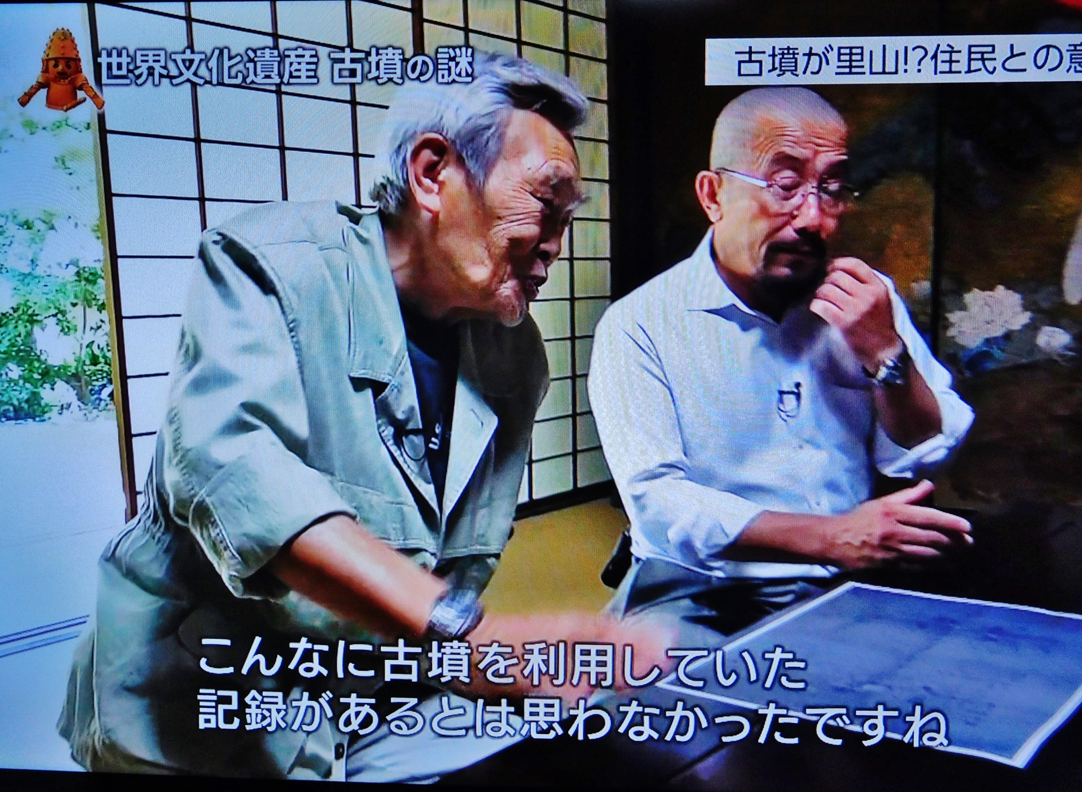 神戸角打ち学会（至福の立ち呑み）