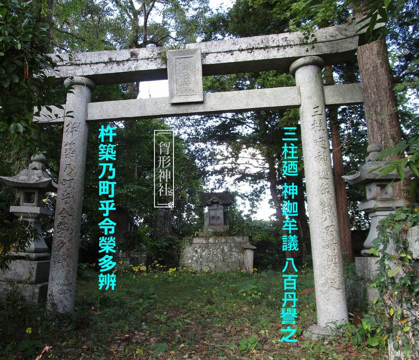 大分県杵築市「杵築神社」境内末...