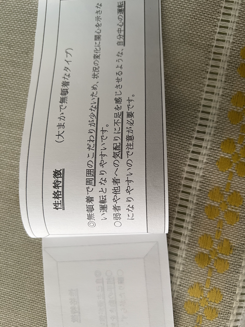 ワーキングメモリは後天的に大幅...