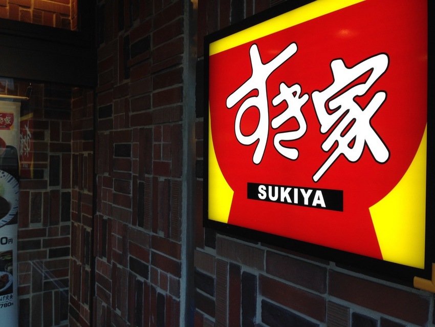 Sukiya is my favorite place fo...