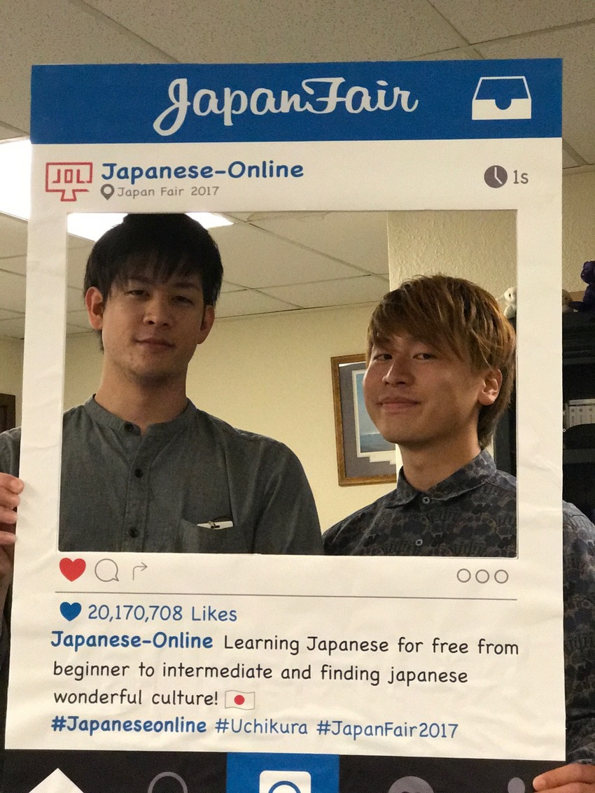 Japan Fair 2017 July 8-9, 201...