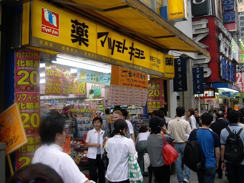 Drug Stores in Japan