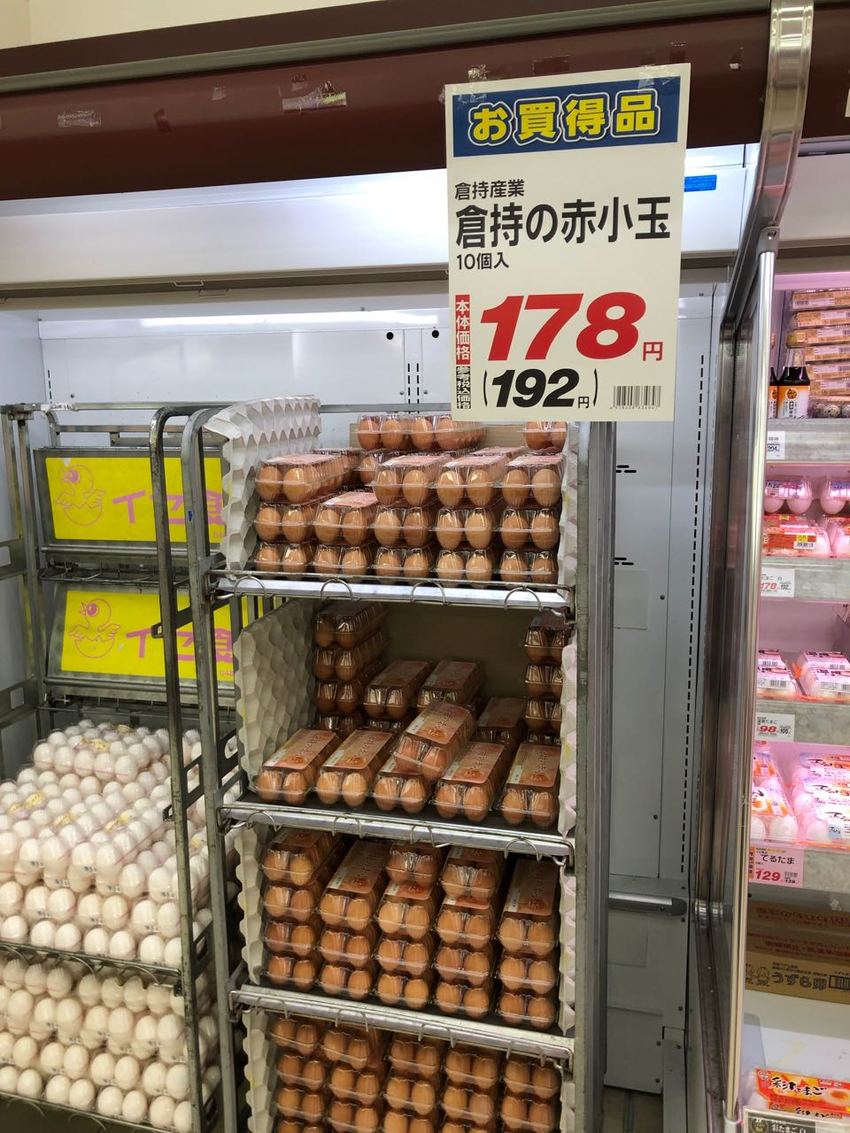 Eggs are cheaper in Japan