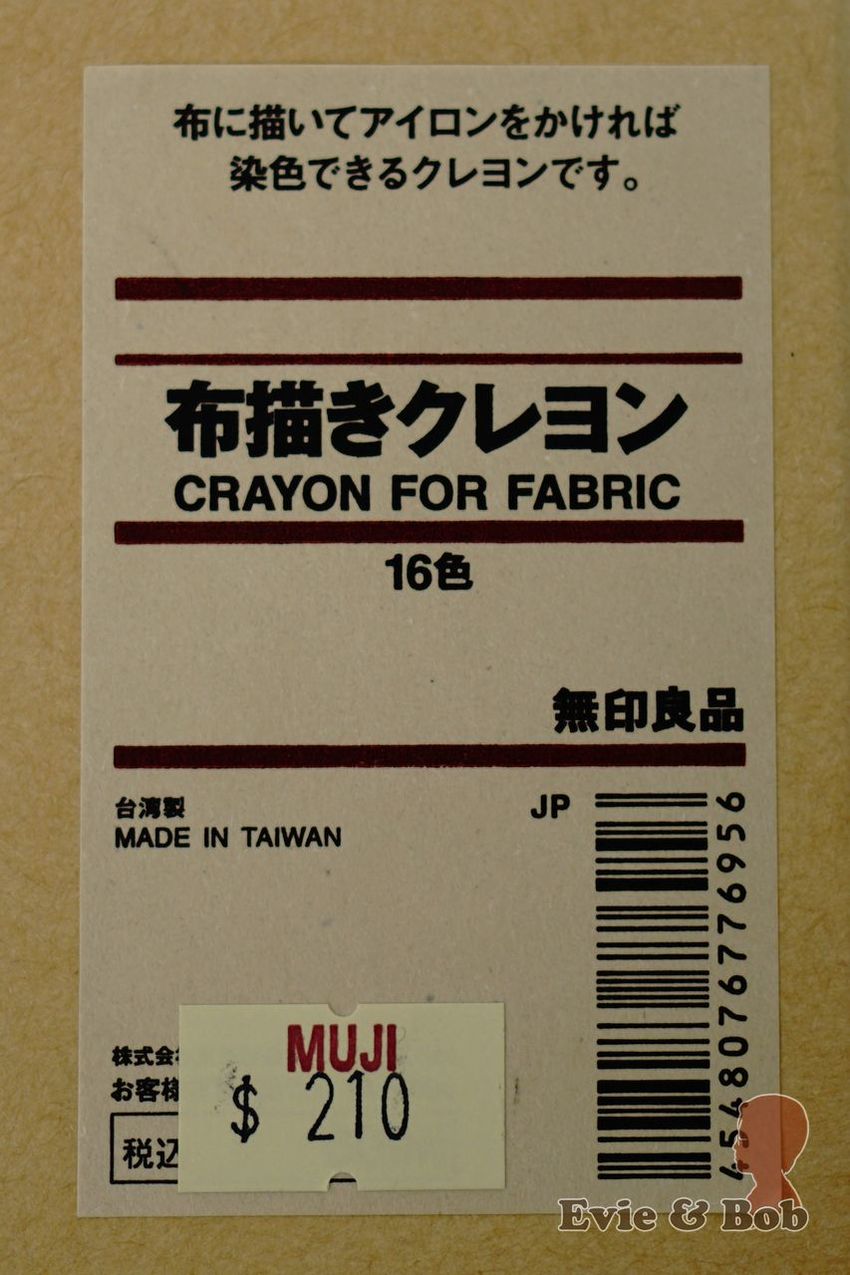 Muji fined by China for packag...