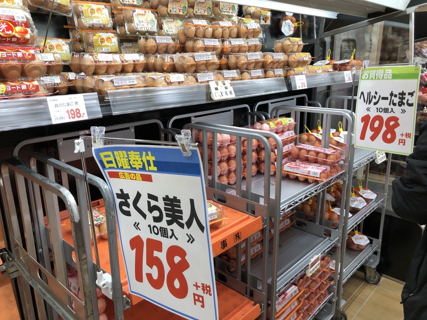 Visit Supermarket in Japan