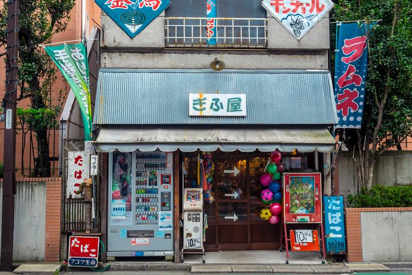 駄菓子屋(だがしや)