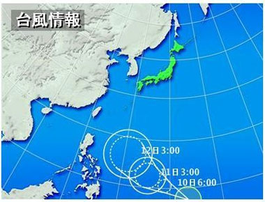 宜野湾マリーナ