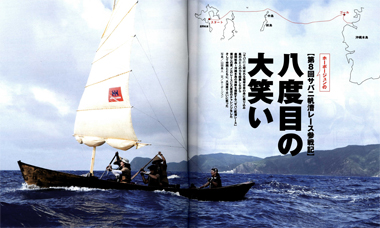 本日発売！