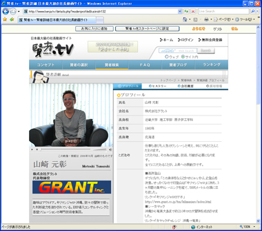 更新完了！