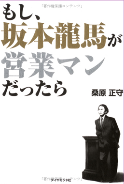 Project「まともになる」