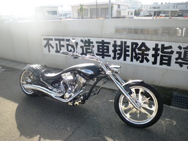 反骨の時間