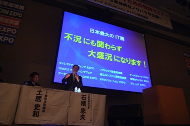 ○○野郎の椅子
