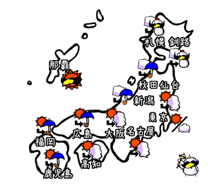 晴れマーク組み込み