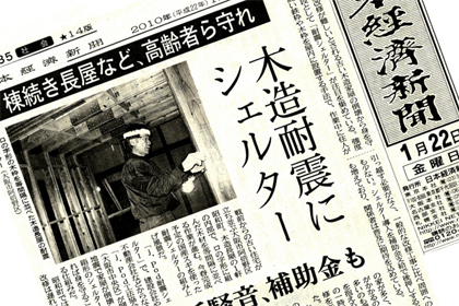 耐震シェルター