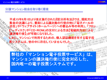 国内唯一
