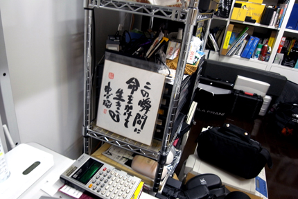 この瞬間に命を