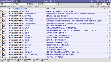 ポークたまご