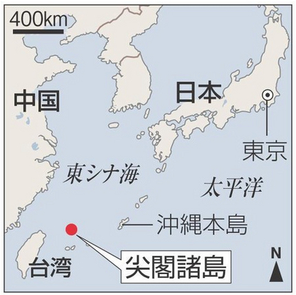 中国漁船　組織的な事件