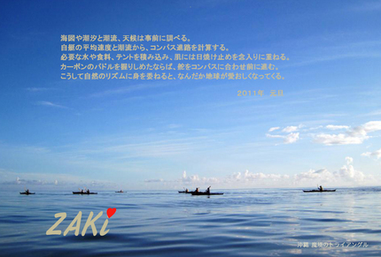 謹賀新年