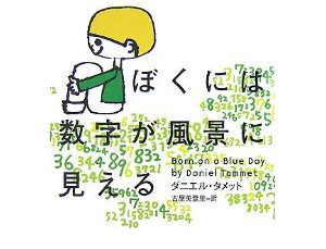 311 は64番目の素数