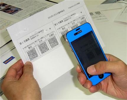 産経新聞に掲載