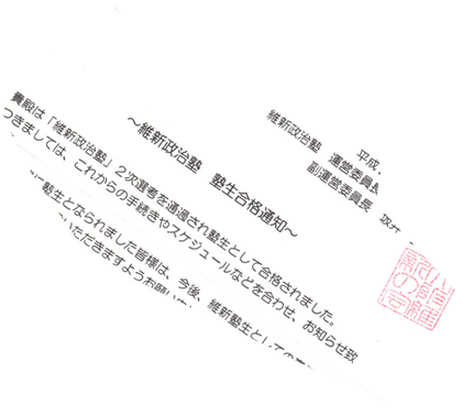第2幕