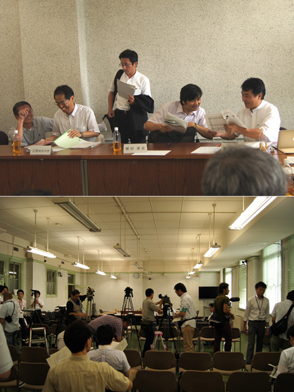 エネルギー戦略会議