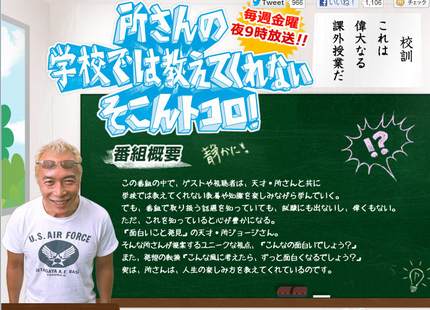 予告編出ました