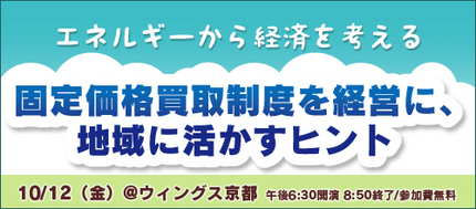 実証には自分でやるのが一番